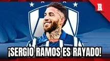 OFICIAL: Sergio Ramos es nuevo jugador de Rayados