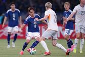 Takefusa Kubo en el amistoso de la Selección de Japón contra Islandia | AP