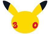 Pokémon Day 2026: Fecha oficial, historia y lo que podría anunciarse en su 30 aniversario