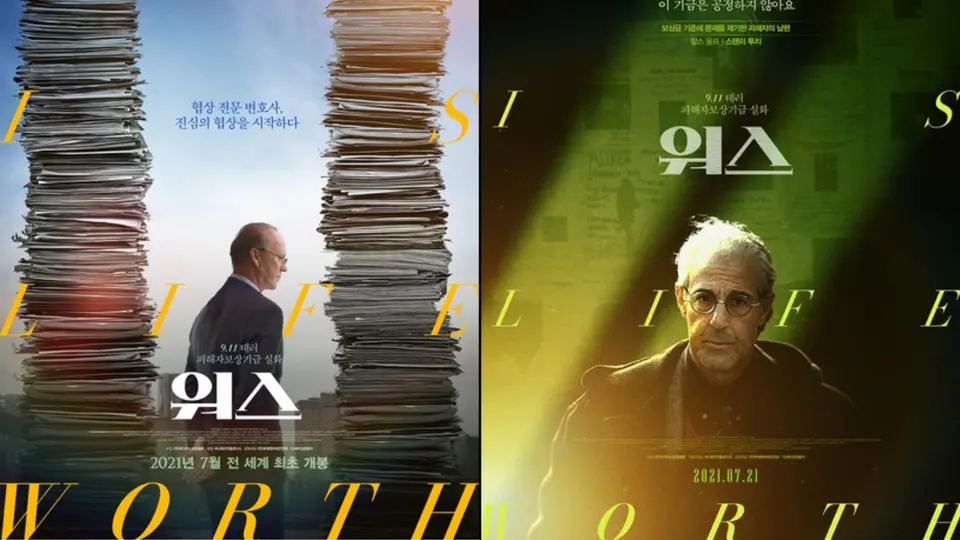 Michael Keaton interpreta a Kenneth Feinberg en “¿Cuánto vale mi vida?”, cinta centrada en el Fondo de Compensación a las Víctimas / Especial