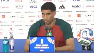 Achraf Hakimi vivió 'incomodo' momento durante conferencia de prensa
