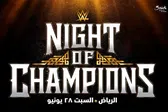 ¿Se cancela WWE Night of Champions en Arabia? Esto es lo que sabemos