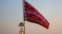 Irán iza la bandera roja tras bombardeo de Israel: ¿qué significa?