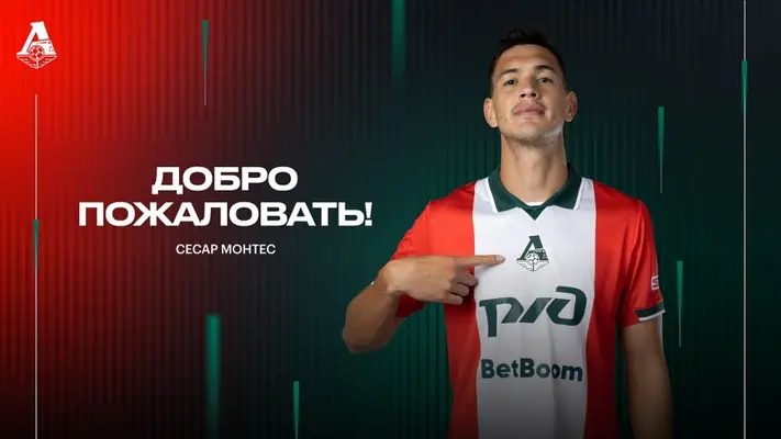 ¡Oficial! César Montes deja Almería y ficha con Lokomotiv de Moscú