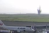 VIDEO Una bomba de la II Guerra Mundial estalla en un aeropuerto de Japón