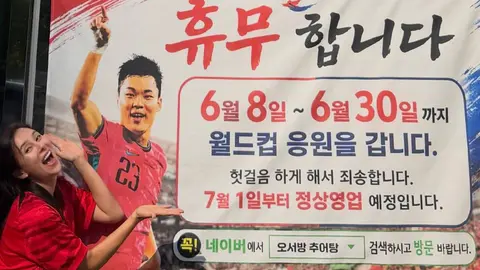 Imagen del restaurante de los padres de Hyun Gyu Oh l Eva Popiel