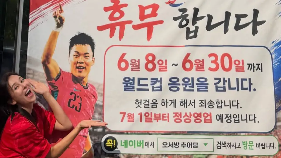 Imagen del restaurante de los padres de Hyun Gyu Oh l Eva Popiel