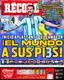 Portada RÉCORD