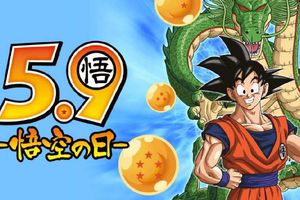 ¿Por qué se celebra el Goku Day cada 9 de mayo? Aquí te explicamos