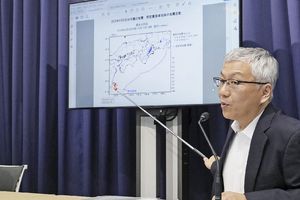 Japón cancela alerta de ‘megasismo’ pero… ¡piden no bajar la guardia!