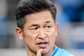 Kazuyoshi Miura, inspirador de Oliver Atom en los Supercampeones, ficha con nuevo club a sus 58 años