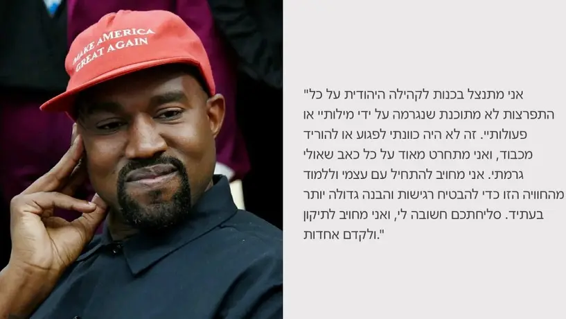Kanye West pide disculpas a los judíos por insultarlos en varias ocasiones