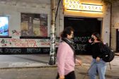 Foro Indie Rocks fue vandalizado por grupos pro Palestina; reclamaban por el show de Noga Erez