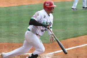 Serie del Caribe 2023: México vence a Colombia en dramática novena entrada