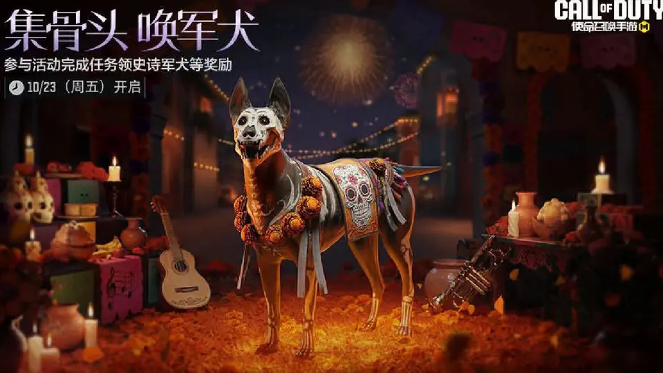 El Día de Muertos también llegará al mundo de los videojuegos y lo hará de una manera muy mexicana / Especial
