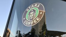 Stars Coffee, sucesor de Starbucks en Rusia tras sanción impuesta por invasión a Ucrania