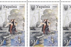 Ucrania celebró la caída del puente de Crimea con sello postal