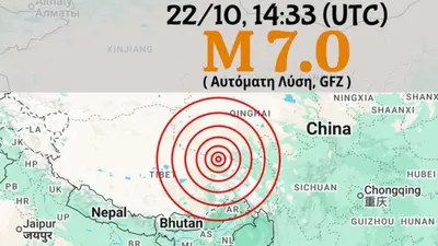 Terremoto de magnitud 7 sacude el Tíbet: reportan 16 muertos y 32 heridos en China