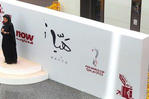 Qatar 2022: Revelaron el póster oficial del Mundial creado por la qatarí Bouthayna Al Muftah