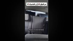 ¡TRAVESÍA! Fan viajó desde Irak a Monterrey para apoyar a su Selección