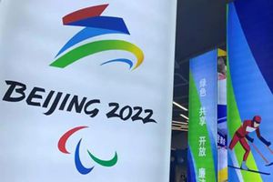 Juegos Olímpicos de Invierno: Burbuja hermética aislará a los participantes