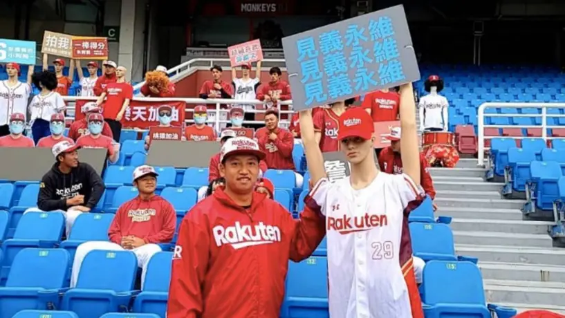 Equipo de beisbol de Taiwán usará maniquíes como aficionados