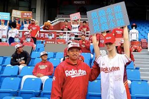 Equipo de beisbol de Taiwán usará maniquíes como aficionados
