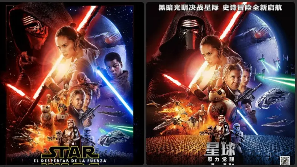 Cartel de Star Wars causa polémica en China por presunto racismo