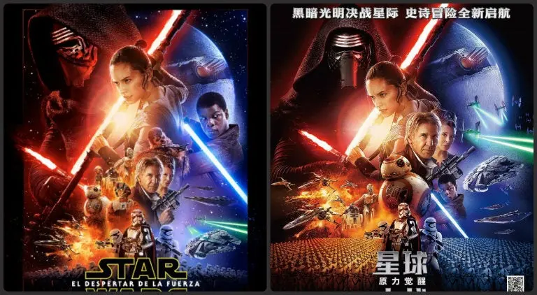 Cartel de Star Wars causa polémica en China por presunto racismo