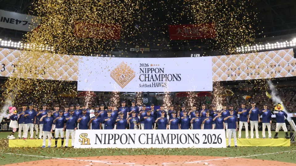 SoftBank Hawks, campeones de Japón | x:@ HAWKS_official