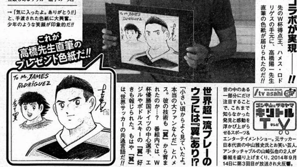 James Rodríguez, convertido en personaje de 'Supercampeones'