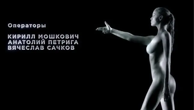 Irina Shayk posa desnuda para película de Sochi