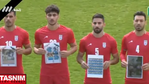 Selección de Irán l CAPTURA