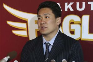 Yanquis registran 'modesto' desembolso de 461 mdd