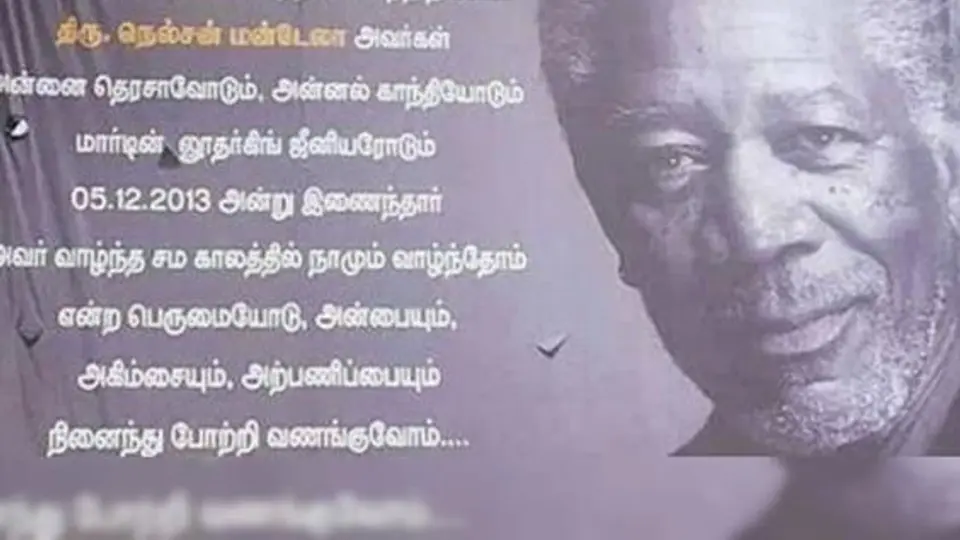 Honran a Mandela con foto de Morgan Freeman