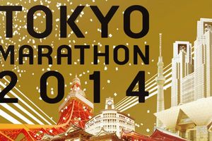 Inscripción a Maratón de Tokio inicia 1 de agosto