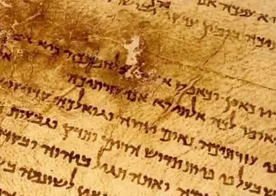 Hallan más fragmentos de Manuscritos del Mar Muerto