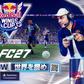 Kenya’s Gaming Talent Takes Centre Stage as Red Bull Wings Cup Opens the Road to Miami