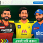 Jeetbuzz: A Trusted Betting Platform Tailored for Bangladeshi Gamers