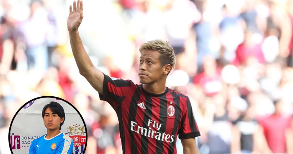 Yuto Kusaba reveals how ex-AC Milan cult hero Keisuke Honda inspired ...