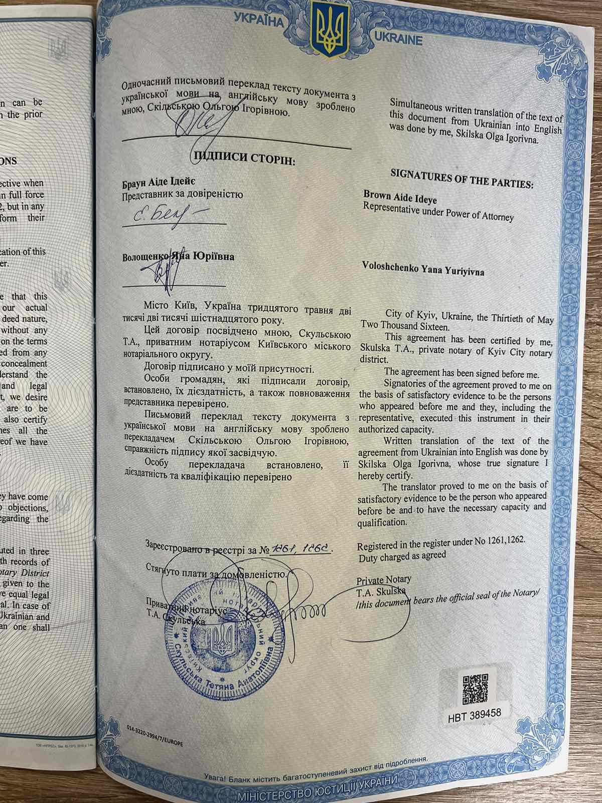 Document signed by Brown Ideye provided by Yana Voloshchenko to Pulse Sports Nigeria