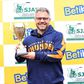 SJAK/Betika coach of the month