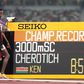 Faith Cherotich on Strategy That Made Her Floor Kenyan-Born Bahranian Rival Winfred Yavi to Clinch Steeplechase World Title