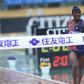 South Africa's Stephen Mokoka out to end Kenya's dominance at World Road Running Championships