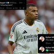 Kylian Mbappe X account was apparently a cyber attack target || Image credit: Imago