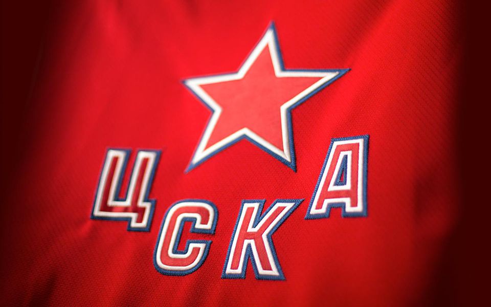 CSKA Moskva.