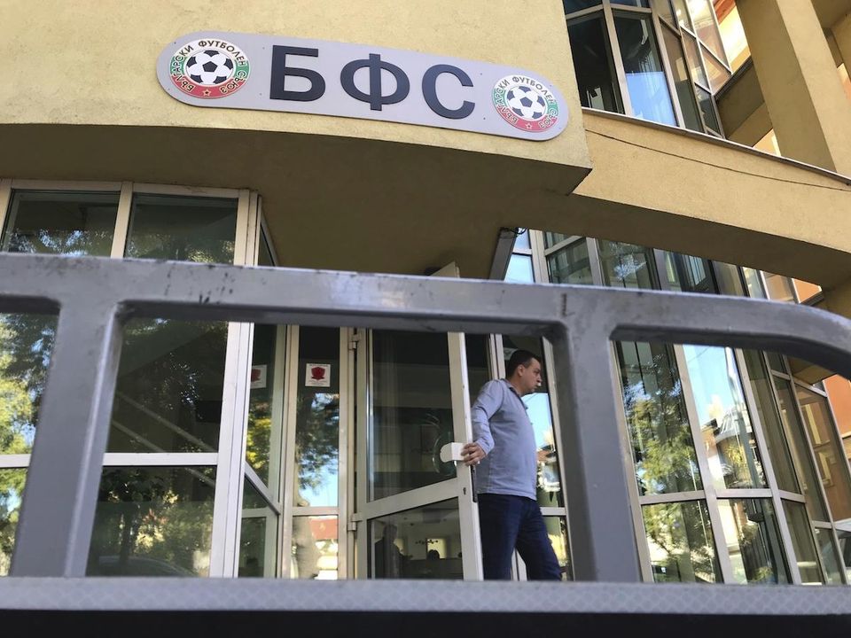 Sídlo Bulharského futbalového zväzu (BFS) v Sofii.