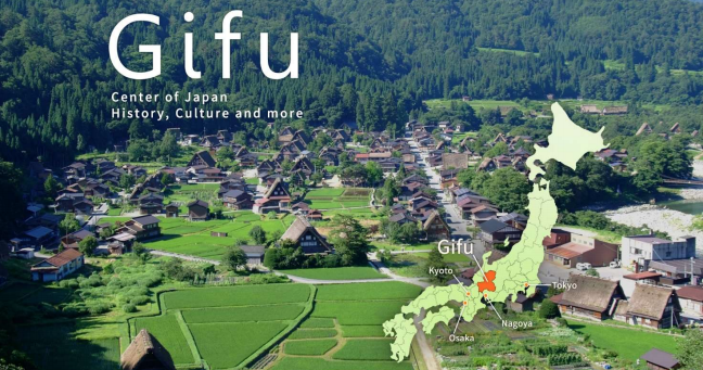 Gifu (Japonsko)