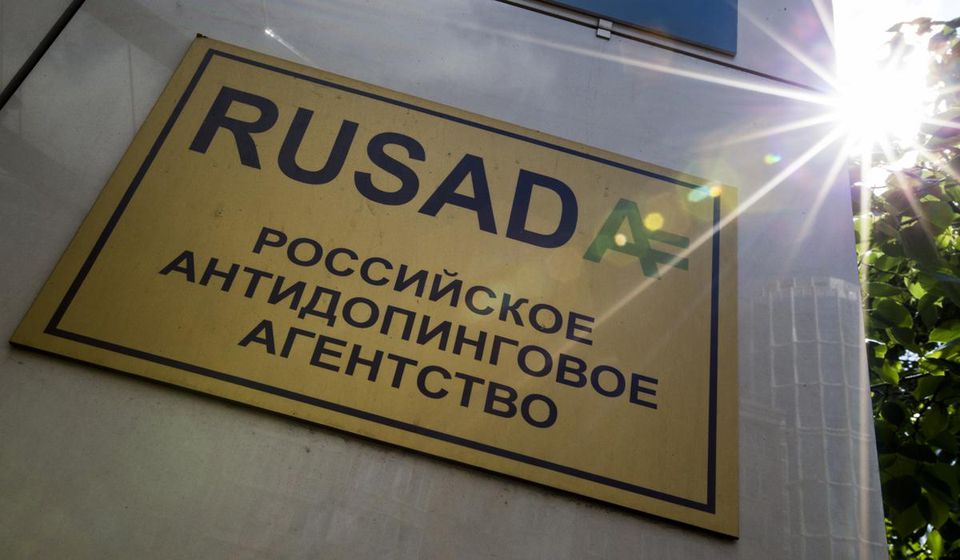 Russian National Anti-doping Agency RUSADA