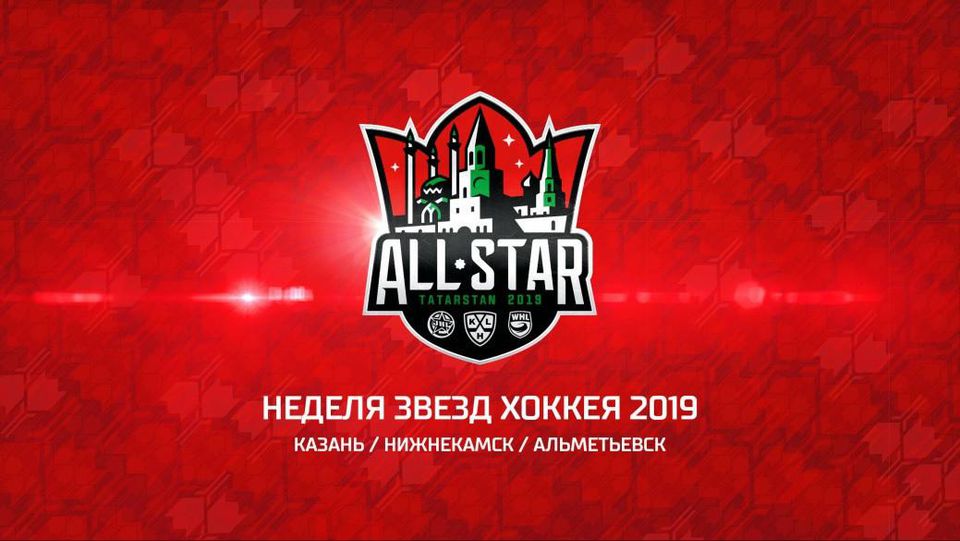 KHL All Star Game 2019
